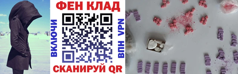 АМФ VHQ  Купить  Пенза 