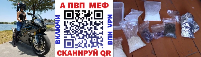 Альфа ПВП СК КРИС  Купить где  Пенза 