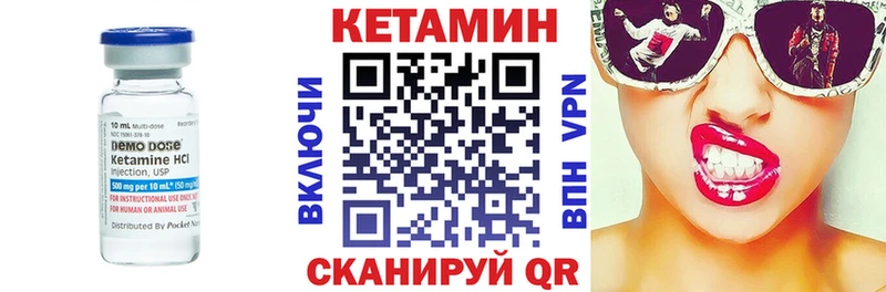 Купить закладки  Пенза  Кетамин VHQ 
