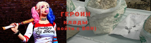 гидра Наволоки