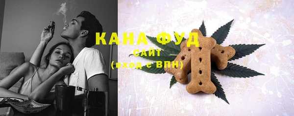 стафф Навашино