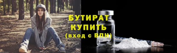 стафф Навашино