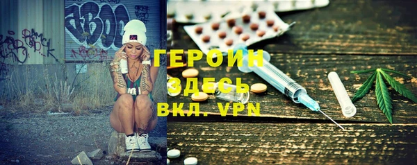 трава Нефтекумск