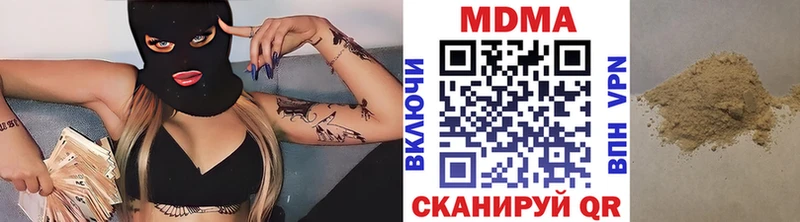Купить  Пенза  МДМА VHQ 