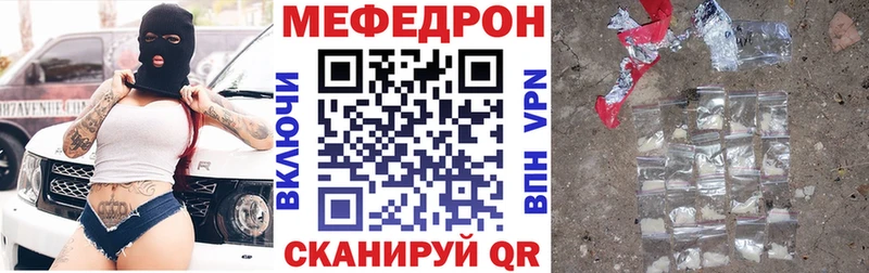 Купить закладки  Пенза  Мефедрон кристаллы 