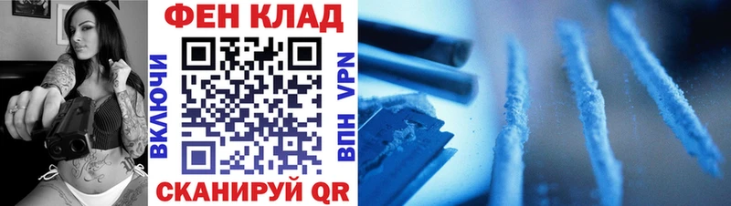 Купить где  Пенза  МЕТАМФЕТАМИН Methamphetamine 