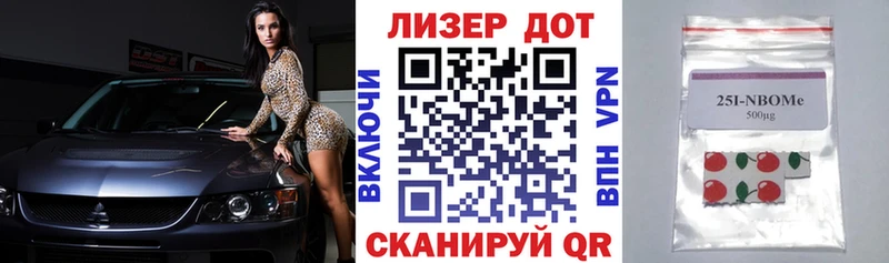 Купить где  Пенза  Наркотические марки 1,5мг 