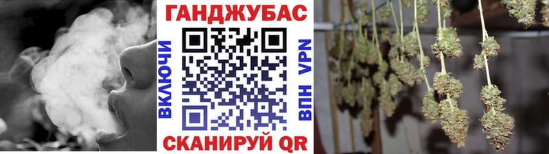 МАРИХУАНА сатива  Купить  Пенза 